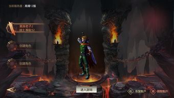 剑武传奇中战士对团队影响和法师刷怪攻略