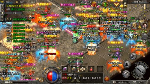 热血传奇挖矿在哪里挖