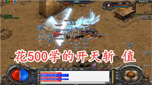 传奇法师该怎么样才能发挥出地狱雷光的作用？