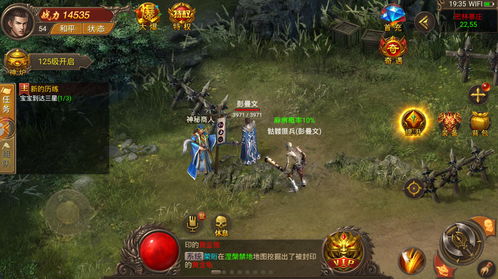 泰州市传奇私服新开