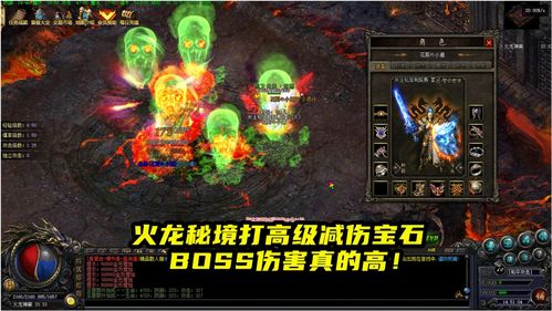 传奇修罗哪里爆