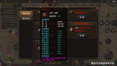 爆装私服短信怎么办