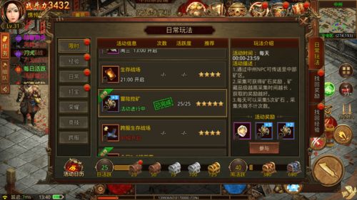 私服怎么样自动来回走