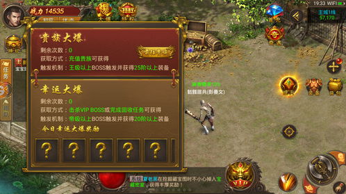 私服pk外挂怎么调试