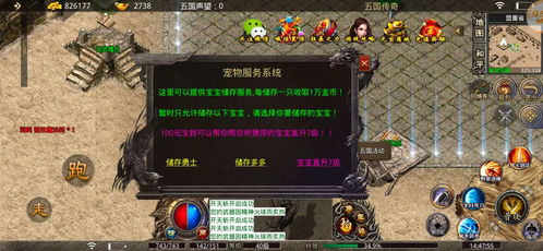 私服原神怎么关闭