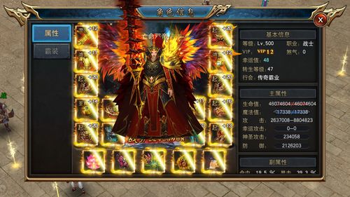 私服怎么备份