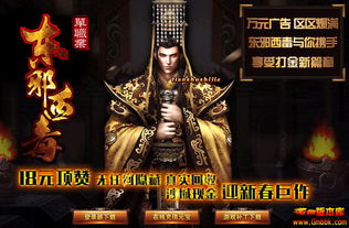 传奇道士勋章多少号