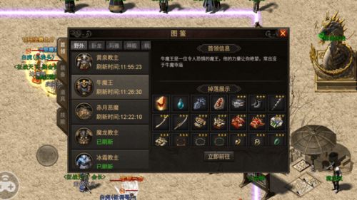 私服一个月多少流量