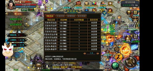 传奇中法师的哪些技能比较好用