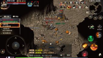 邯郸市1.76网通传奇私服