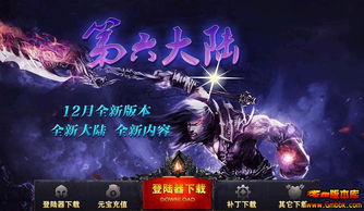 传奇水龙神靴属性分析