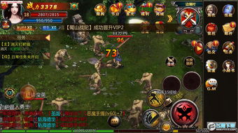70级私服什么都爆