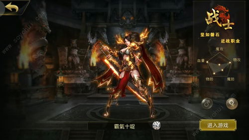 什么单职业私服好玩