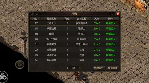 传奇想玩好道士这个职业耐心真的很重要