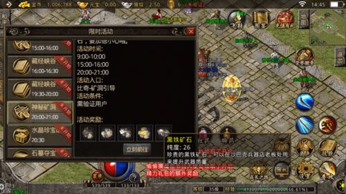 电脑玩传奇私服卡屏怎么办