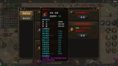 传奇私服单职业版本怎么样