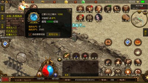 传奇英雄合击 迷失传说苍月岛地图什么条件