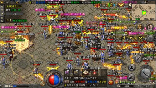 传奇被包围以后的战士是如何突围的
