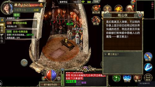 私服外挂是什么意思