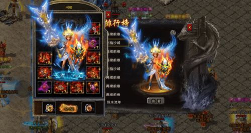 私服怎么改性别