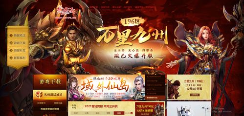 怎么玩航海王燃烧意志私服
