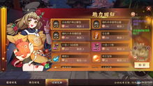 大庆市北方网通传奇私服
