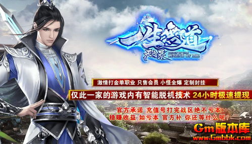 ro私服的gm账号是什么