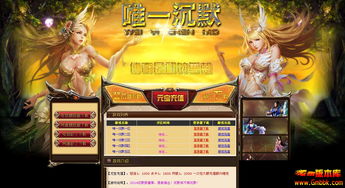 超变传奇sf 传奇荣誉勋章怎么获得