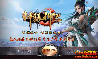 上海市传奇私服网站大全