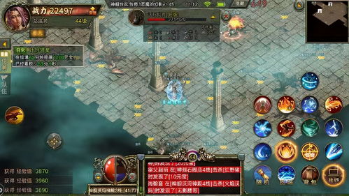 传奇大极品 盟重怎么走路去比奇
