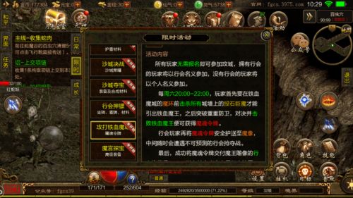 盘锦市新开热血传奇私服网