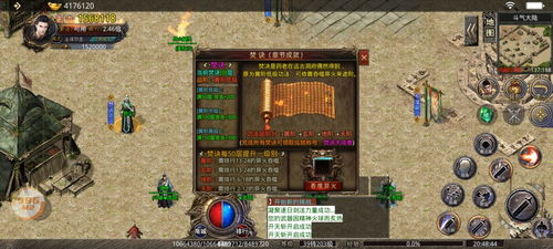 什么私服做