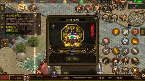 找玩私服的到哪里找