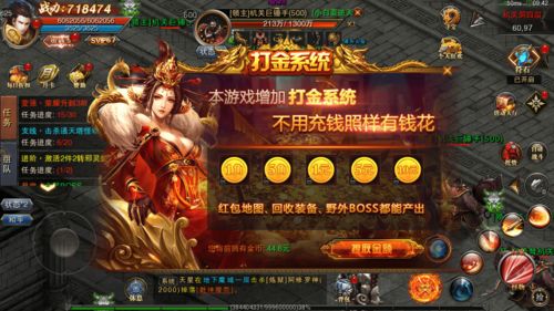 蓝日私服是什么