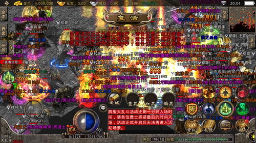 剑灵私服端哪里买