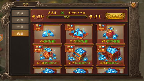 创益传奇圣光头盔的属性加成