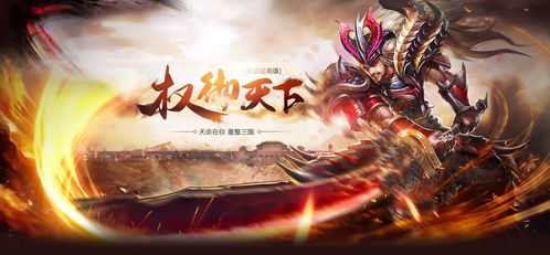 传奇私服怎么卡出意外错误