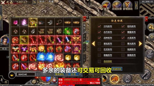 有什么好玩的3d网络游戏私服