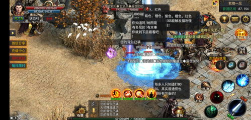 复古传奇怎么提升功勋