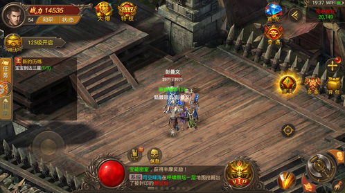 199毁灭皓月 传奇烈火持续时间是多少