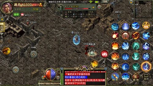 巅峰传奇中想玩好道士不简单