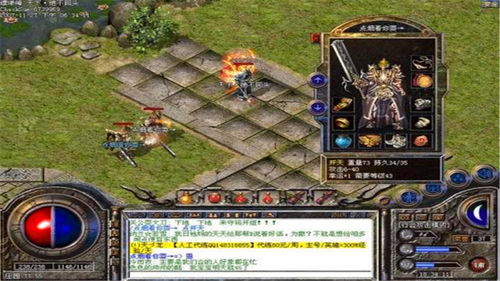 终极仙途传奇中的泡点玩法介绍
