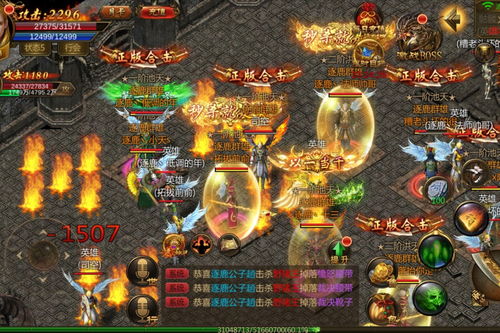 暗黑纪元传奇中的世界BOSS该怎么打