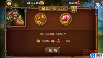三无传世私服箱子怎么刷