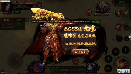 传奇单职业左右戒指分别有什么效果
