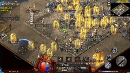 传奇光靴子对道士能发挥什么作用