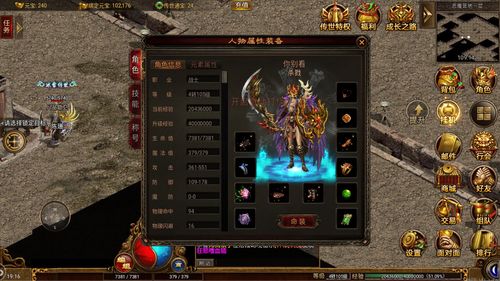 詹姆斯邦德007传奇视，007电影