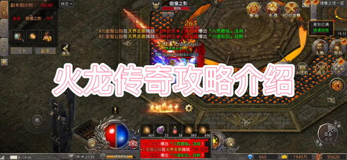 私服秋风峡谷地图怎么走