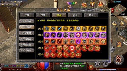 武易私服怎么复制装备
