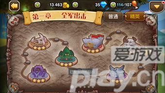 小冰冰传奇泰坦怎么做，泰坦僵尸怎么造